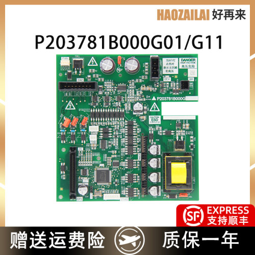 电梯驱动板P203781P203737全新