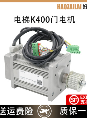 适用于蒂森电梯K400门电机马达DM-75永磁同步电动机DMIC-I-C配件