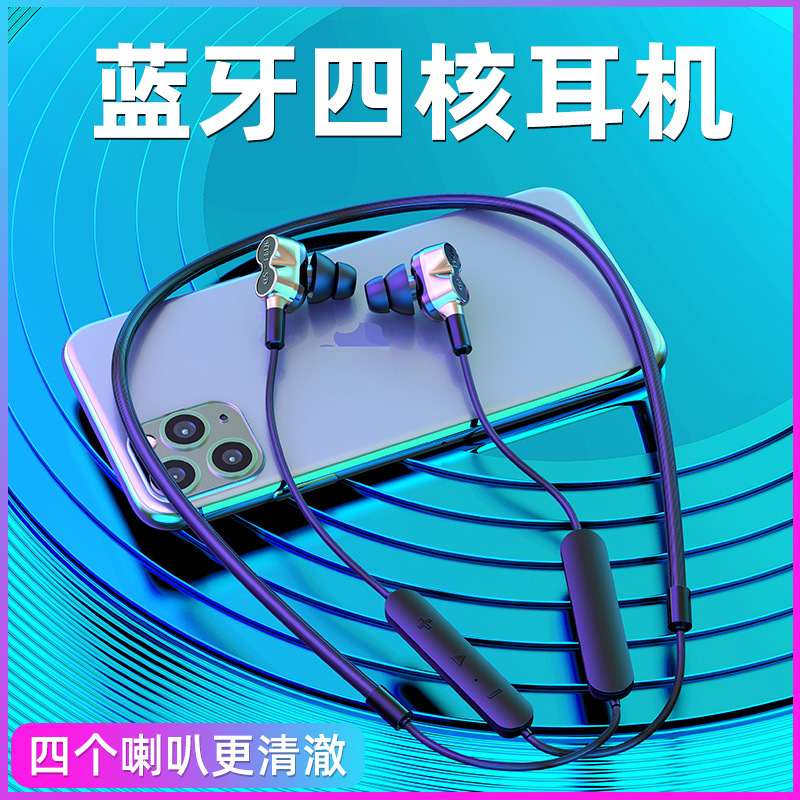 日本品质新款蓝牙耳机挂脖项圈式立体声双动圈入耳式运动电竞游戏