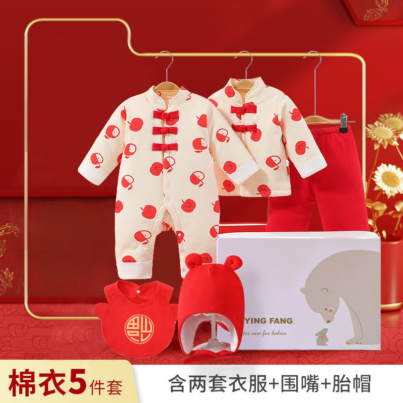 新生儿棉衣加厚秋冬用品礼盒套装婴儿衣服冬季棉服宝宝高档礼物