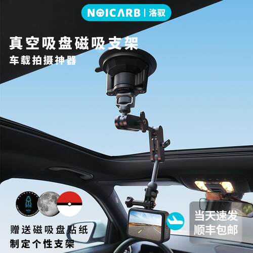 DJINeo3D手机支架支撑