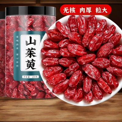 山茱萸泡水喝的功效与作用
