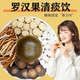 清痰饮罗汉果橘红饮甘草陈皮茯苓非中药材嗓子异物咳不出清润汤包