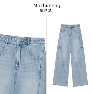 夏季 店慶狂歡 MOZHIMENG 高腰闊腿水洗淺藍(lán)色顯瘦牛仔長(zhǎng)褲