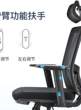 GAVEE经典人体工学办公座椅电脑椅会议椅椅子久坐舒适家用学习椅