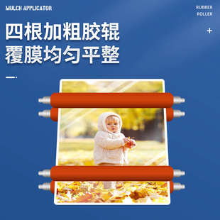 覆膜机全自动热裱膜家用过膜照片相册冷裱热裱单双面覆膜热膜机