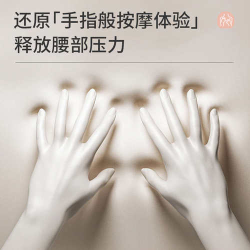 EMOKA腰部按摩器热敷车载靠垫全自动揉捏腰疼背部腰部颈椎按摩器