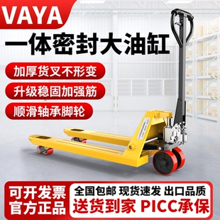 上海沪工叉车手动液压搬运车地牛拖车工厂仓库手推拖车2/3吨液压