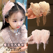 汉服头饰超仙羽毛流苏发夹女童轻奢高级感流苏侧边发卡氛围感发饰
