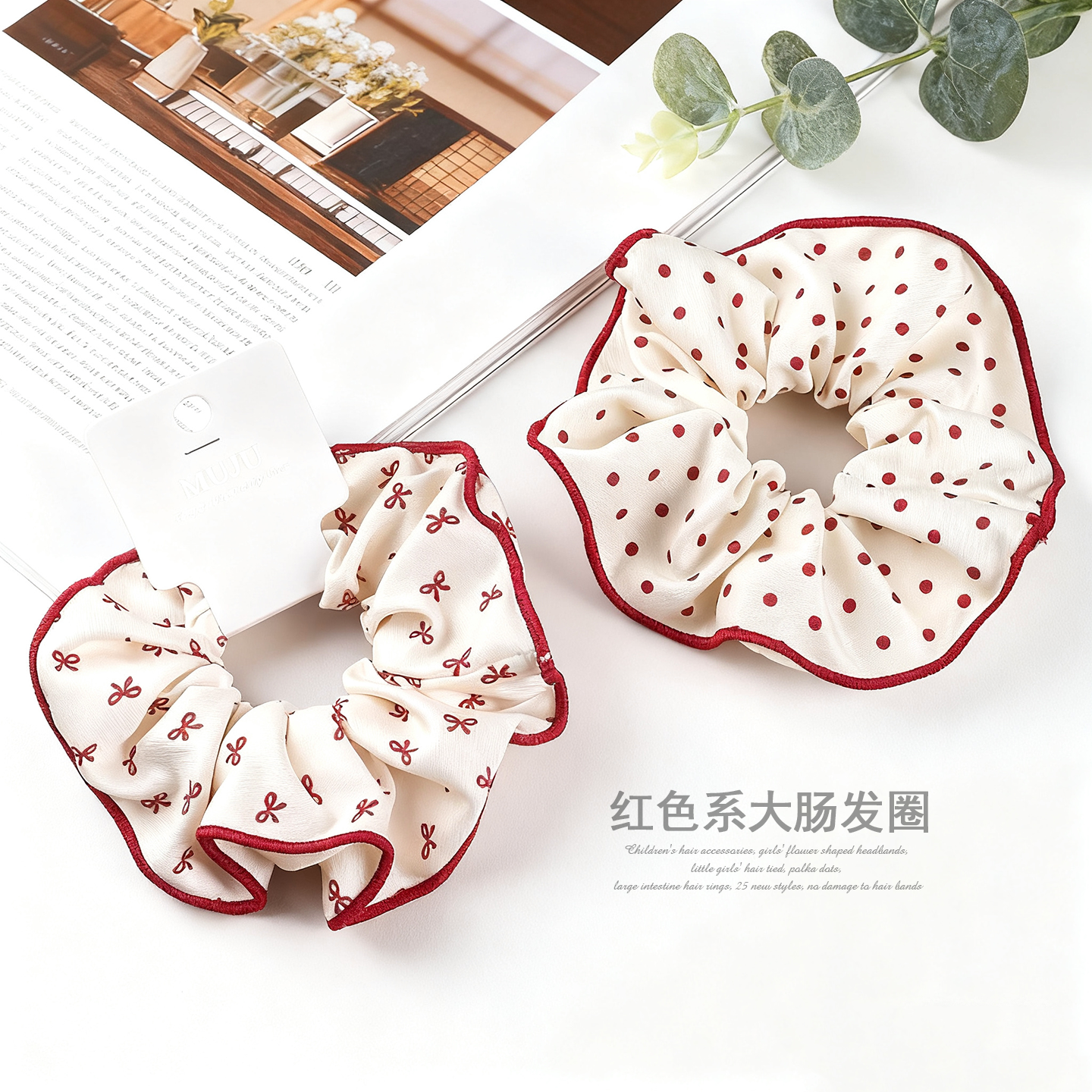 儿童花型发圈女童高弹力不伤发头绳小女孩褶皱大肠发圈扎头发皮筋,童装/婴儿装/亲子装,发饰,淘宝优惠券,粉丝福利购,淘宝优惠卷