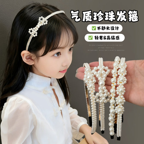女童重工珍珠发箍百搭舒适不勒头