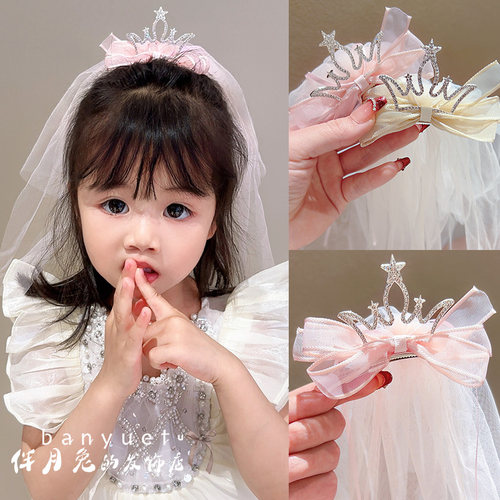 立体亮钻皇冠仙美网纱发饰