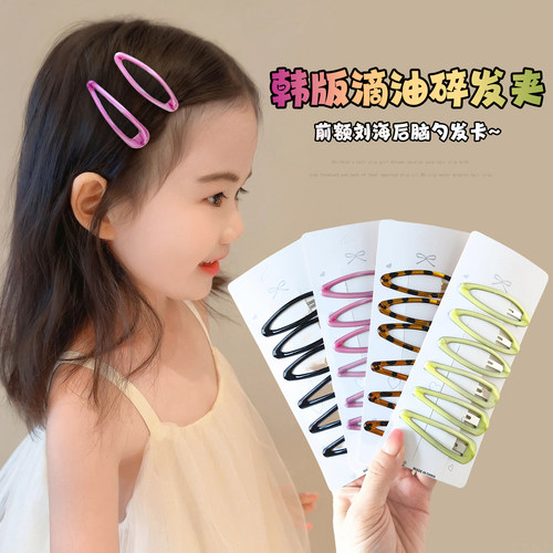 儿童发夹女童韩版可爱水滴碎发夹
