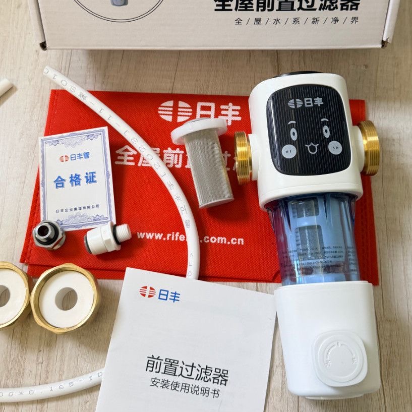 日丰全屋前置过滤器三代官方正品自动反冲洗大流量全屋自来水过滤