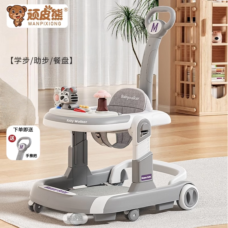 多功能顽皮熊学步车新款婴儿手推助步车可折叠可调节起步车防侧翻,婴童用品,学步车,淘宝优惠券,粉丝福利购,淘宝优惠卷