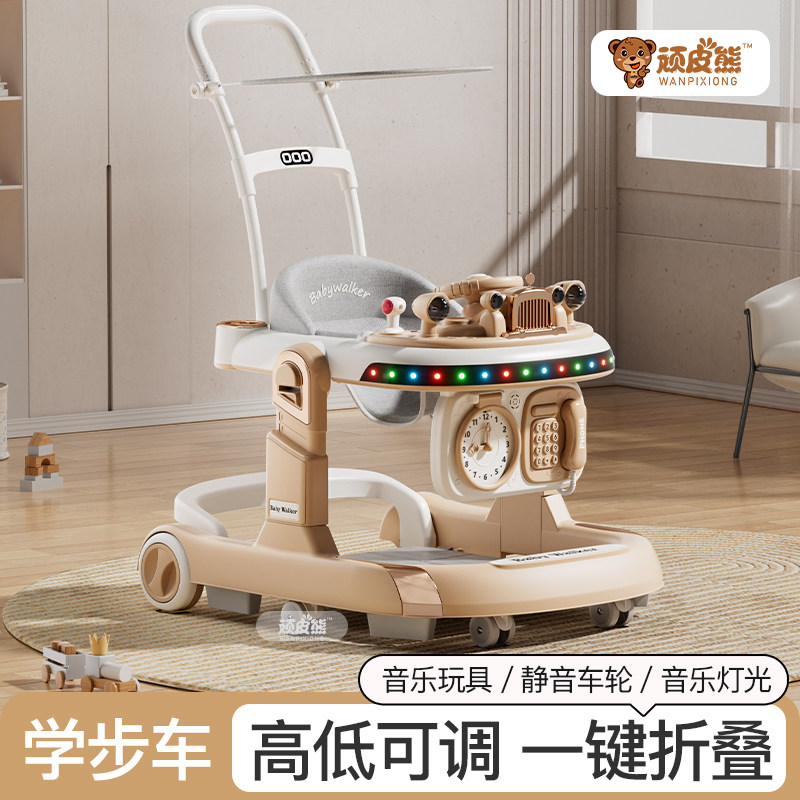 顽皮熊新款婴儿学步车防O型腿防侧翻可折叠多功能手推车,婴童用品,学步车,淘宝优惠券,粉丝福利购,淘宝优惠卷