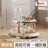 顽皮熊新款 婴儿学步车防O型腿防侧翻可折叠多功能手推车