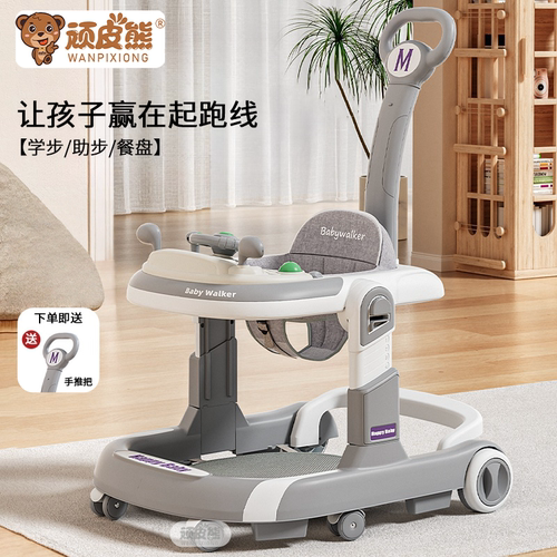 顽皮熊可折叠学步车可调节