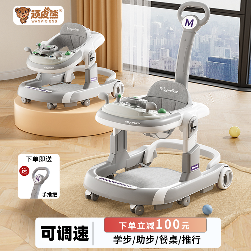 婴儿学步车防O型腿多功能婴儿手推玩具助步车可调节防侧翻可折叠