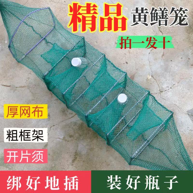 精品手工有结无结黄鳝笼泥鳅鳝鱼龙虾网三门四门两门新款加厚虾笼