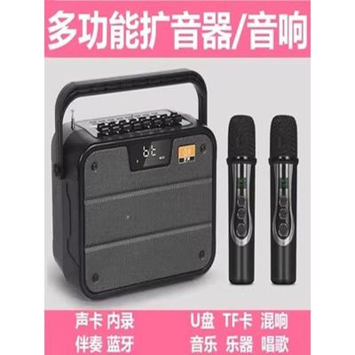 芝声E300多功能扩音器声卡内录二胡笛子电管唱歌户外大音量音响