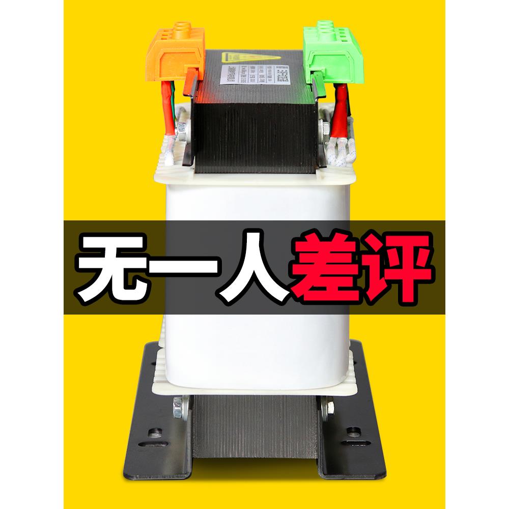 三相干式隔离变压器380V变220V200转415V440v660伺服10KW20KVA5kw