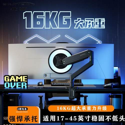 Brateck北弧显示器支架大承重机械臂免打孔升降旋转vesa底座E560