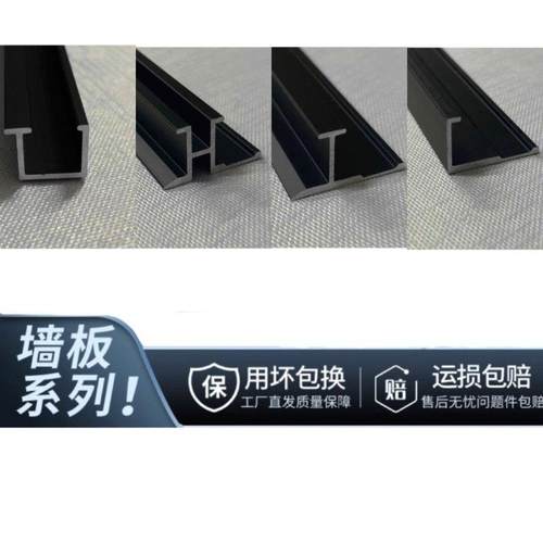 铝合金腰线木饰面工字条灯带踢脚线收边条阳角9厘加厚吊顶装饰