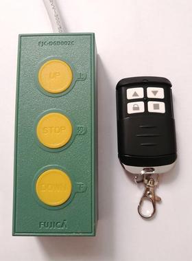 通用富士道闸开关FJC-D6D002C道闸三联控制开关富士道闸遥控器