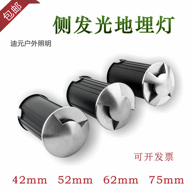 LED侧发光龟背灯埋地灯不锈钢户外防水地埋灯3W 嵌入式24V台阶灯
