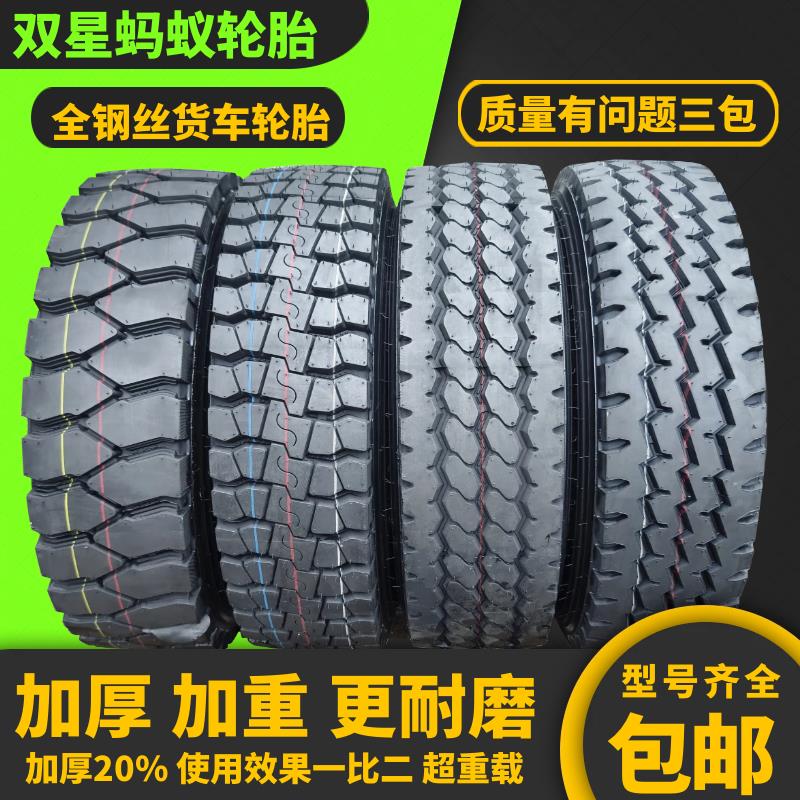 重载耐磨750R16货车轮胎825R16 700R16 650R16825R20全钢丝轻卡