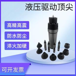 数控车床专用 莫氏驱动顶针3 6号液压端面拨动非标定制
