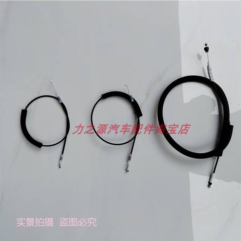 广汽传祺GS4车门线GA3锁块开启拉丝GA4内扣线GS3外开拉绳拉线汽车