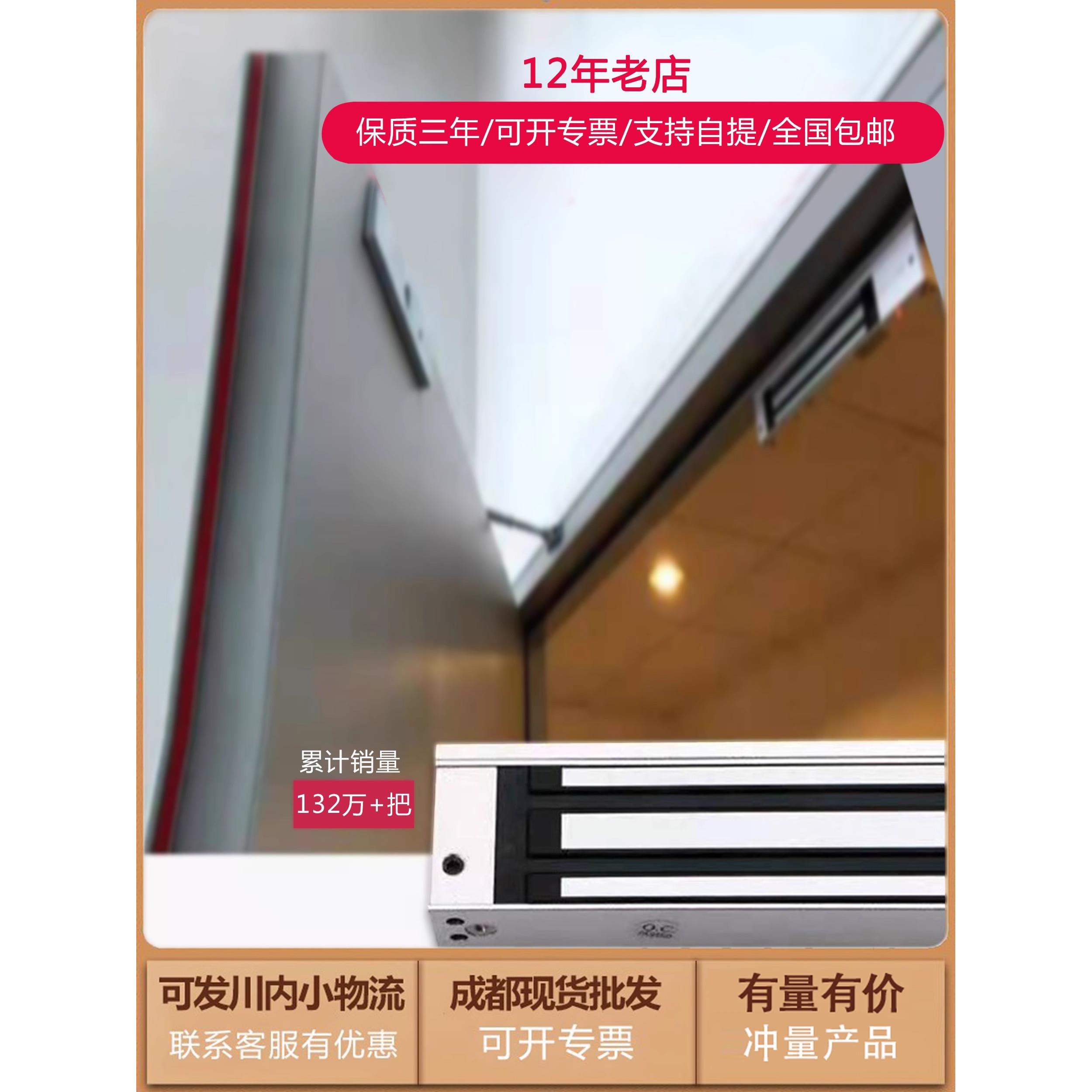 昕亿280KG单门磁力锁门禁专用180KG明装暗装嵌入式延时反馈电磁锁