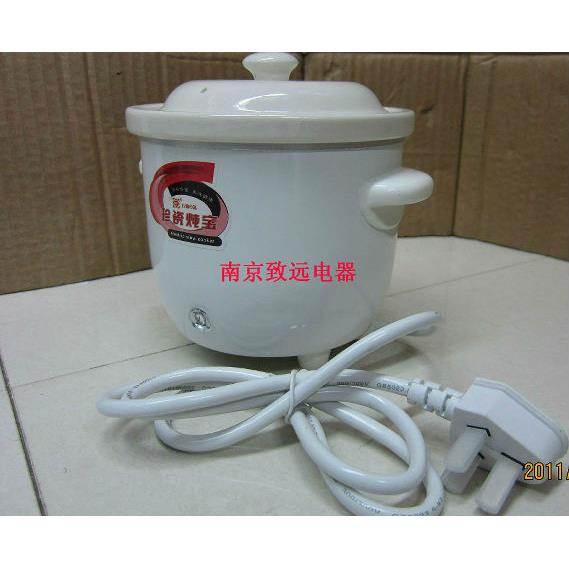 方圆电炖锅0.7L 白瓷炖煲 宝宝煮粥炖盅 BB煲陶瓷炖锅包邮