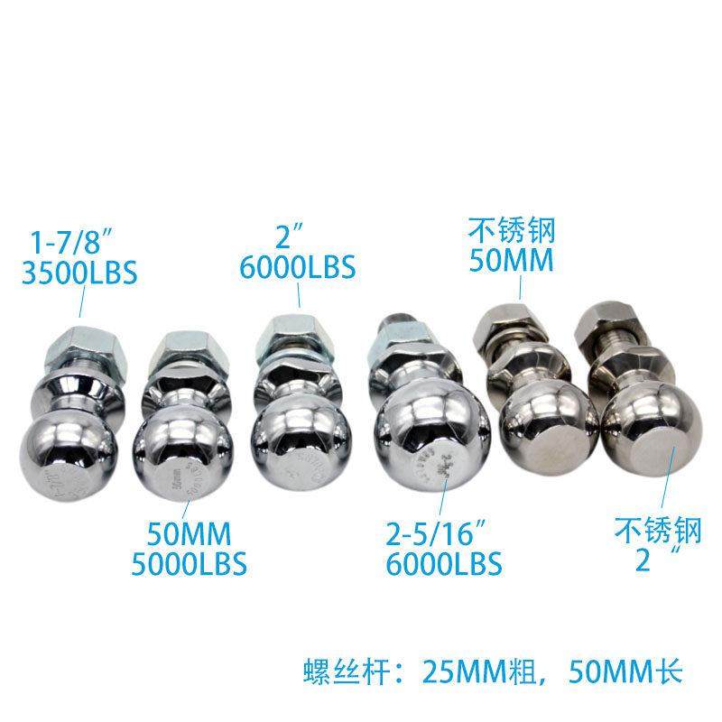 欣川通用SUV越野改装拖挂连接球头推车配件汽车车尾推车球钩臂