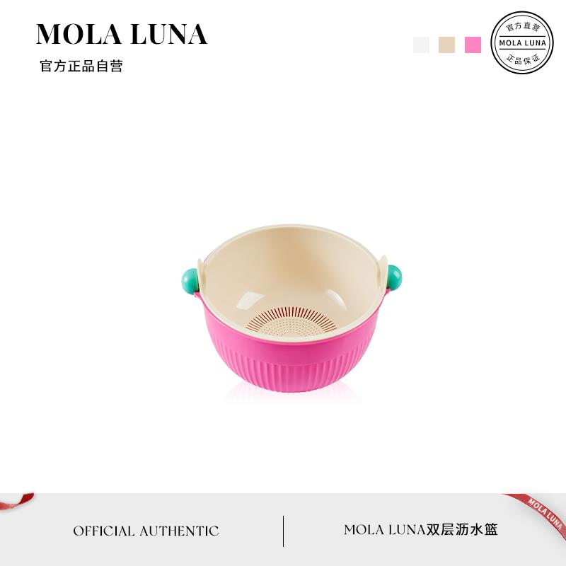 MOLA.玖悦.双层洗菜沥水篮家用多巴胺圆球滤水果盘淘米篮 | 像片