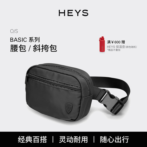 时尚腰包斜挎包轻便实用斜挎包简约纯色随行腰包Basic Belt Bag