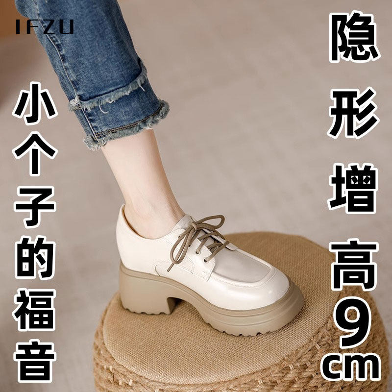 真皮厚底乐福鞋女2025春秋季新款内增高单鞋白色系带英伦风小皮鞋