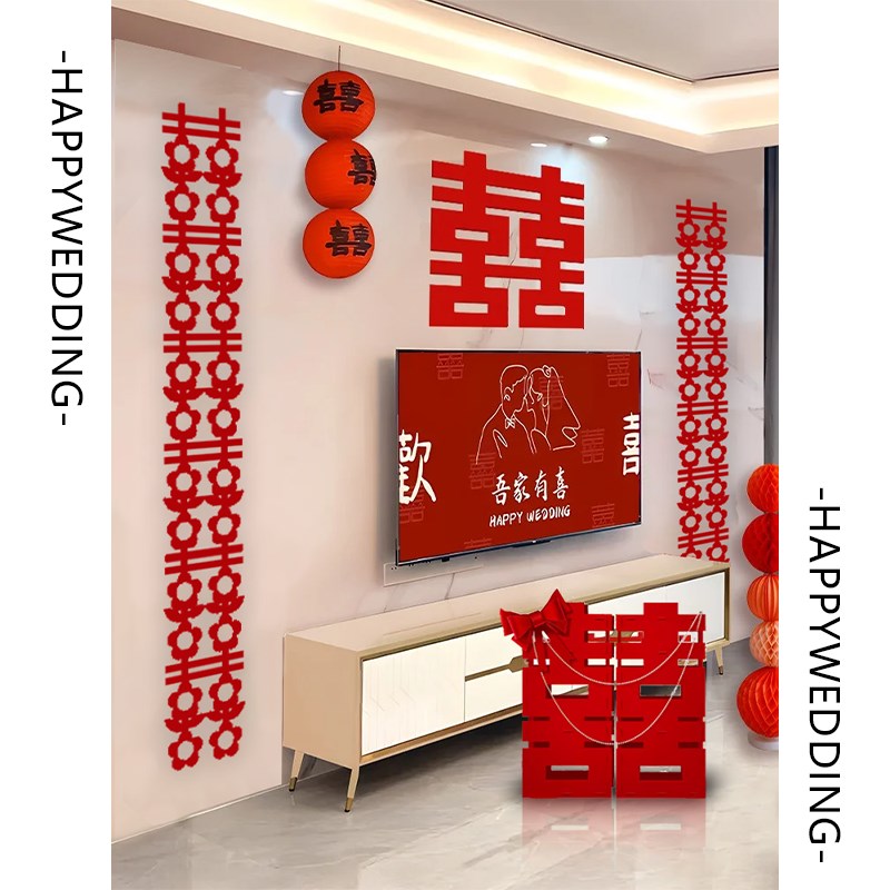 速发婚房装置套电2024新款装视背景墙男方方结婚新房客厅长条喜布