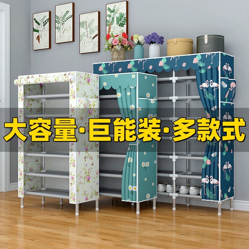 速发款架子家用门口艺易布简鞋柜防尘罩遮挡帘多层宿舍爆鞋202大