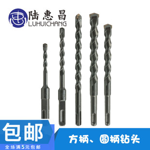 速发冲击钻咀 圆方开油压钻咀 钻墙钻咀水泥砖墙混凝土头孔钻M6-M