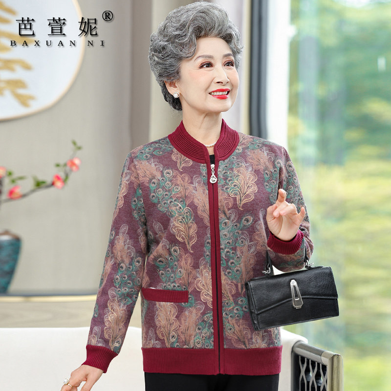 速发老年人外套秋开老人衣服奶奶秋春装衫妈妈针织衫老太太夹克上