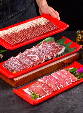速发红白色长方密胺盘切手子鲜肥牛羊肉卷餐火创意特色具锅涮肉盘