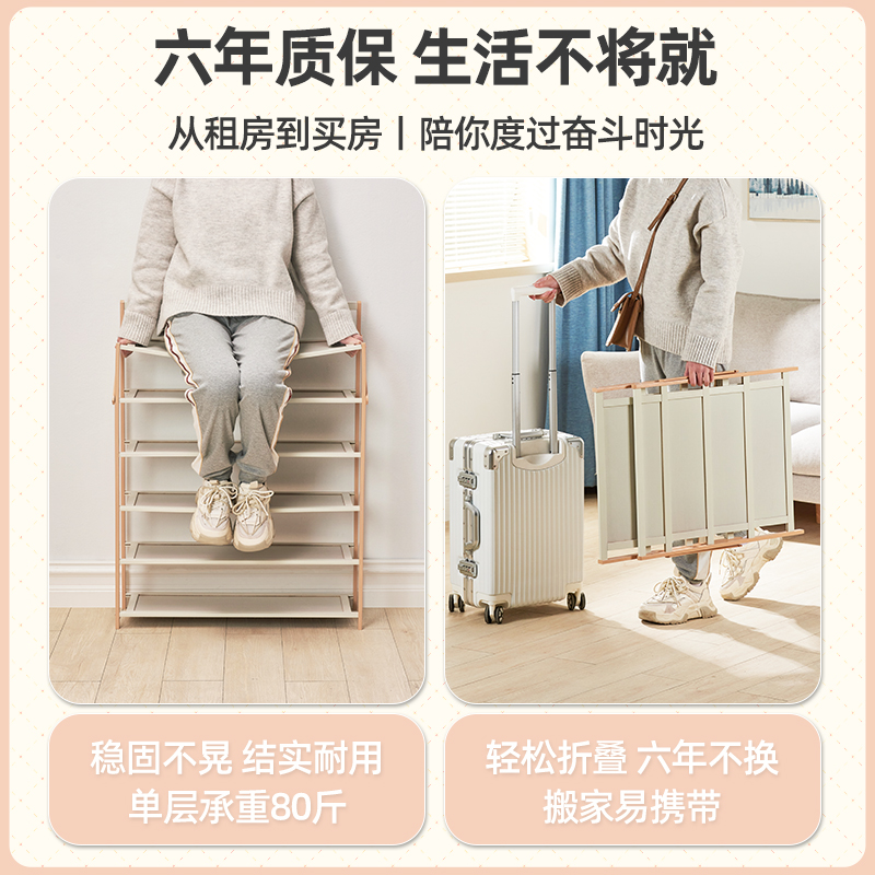 速发免安装鞋架家用室内好看简易门口可折叠生宿舍小型置物架子