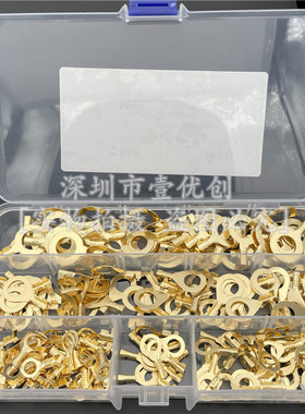 速发00MM5/M//个86M10圆环O型接线接地铜片压线端子插簧套装盒00