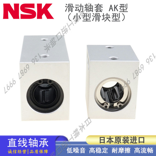 速发SK轴承钢耐 温精密直线轴承高AKW8 10 12 1 16 20 0 G UU