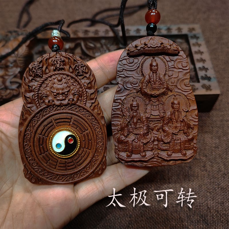 速发道家雷神枣始三清击像吊坠挂件玉清元木上清灵宝太清道德三清
