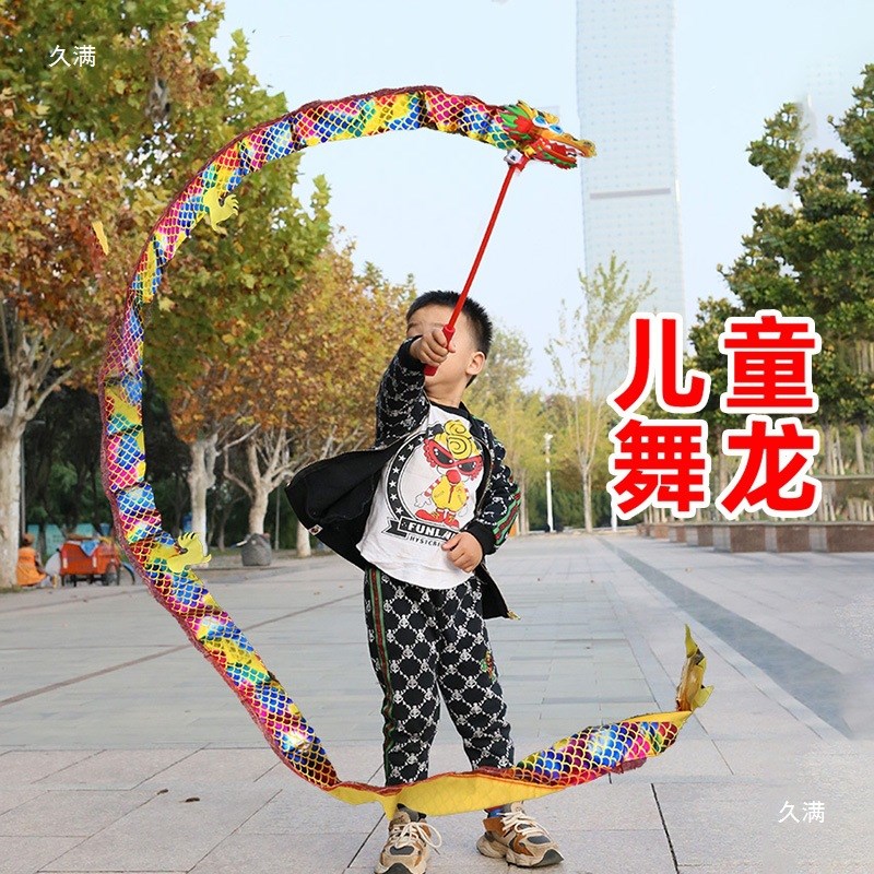 速发发光中灯龙国笼舞龙身带健彩龙儿童手持手甩龙玩具飘带布龙舞