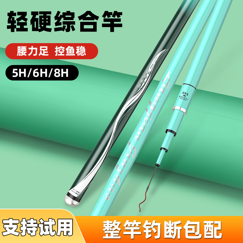 速发硬超金钊钓尖轻超浪手杆鲫鲤竿黑坑台钓竿轻量大物竿